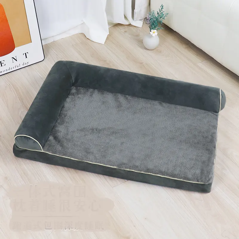 Lemon Yellow Short Plush Pet Bed